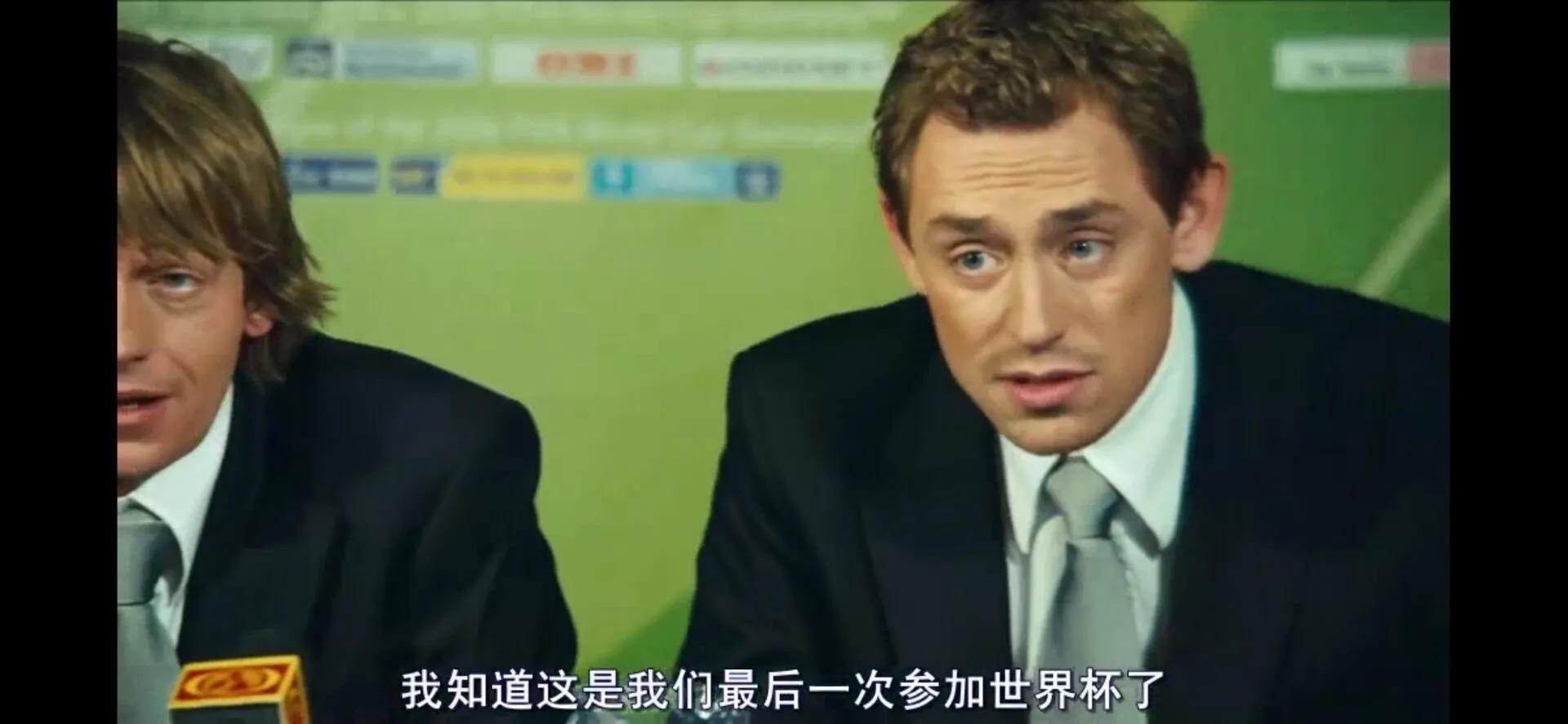 一球成名3演的啥,一球成名3和2