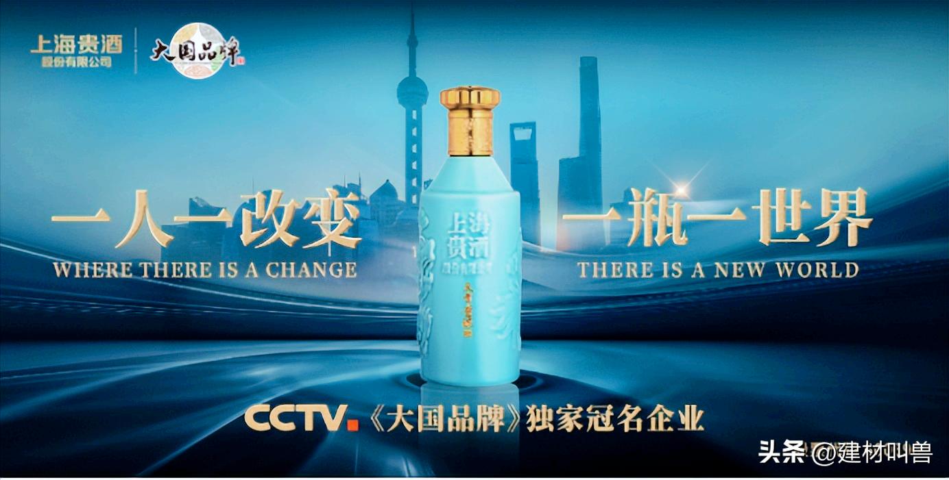 陶瓷妖股,陶瓷第一股