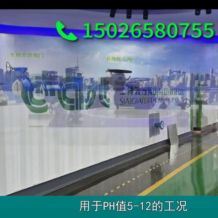 上海东方泵业水泵网上有卖吗,上海东方水泵说明书