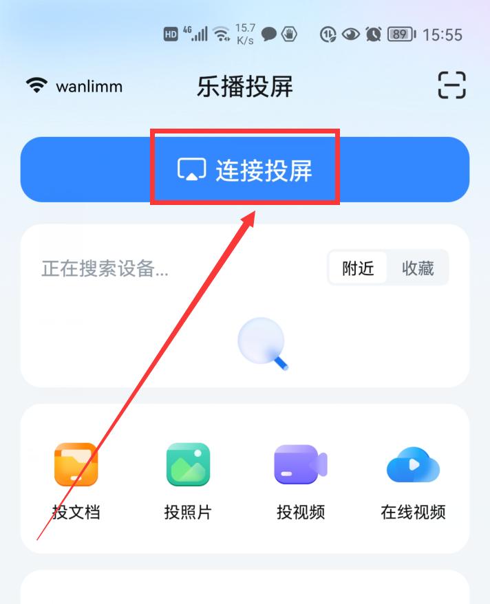 mirascreen手机投屏电视教程,oppo手机投屏到电视最简单的方法