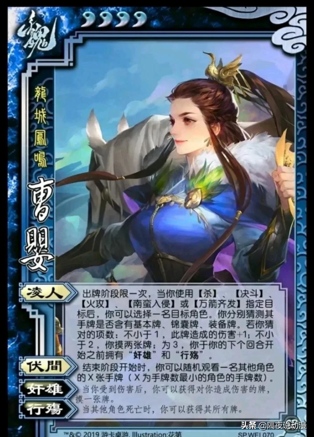 跌落神坛的《三国杀》：曾经的桌游一哥，为何如今人人喊骂？