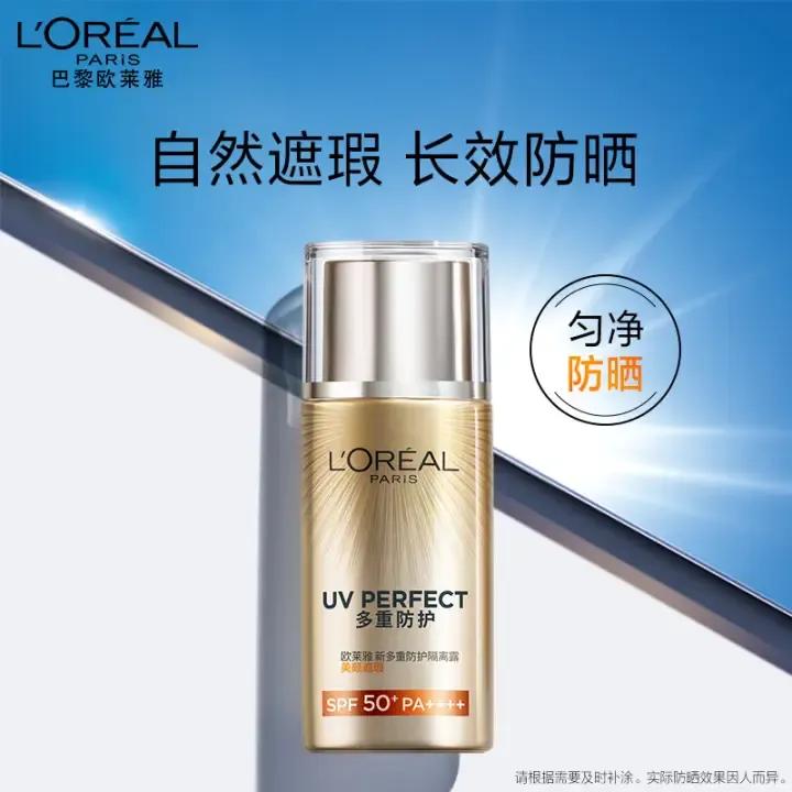 防晒哪个品牌的效果最好,防晒品牌排行哪家好