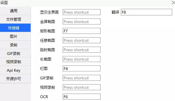 推荐最强的一款黑科技软件,又有新出的黑科技软件