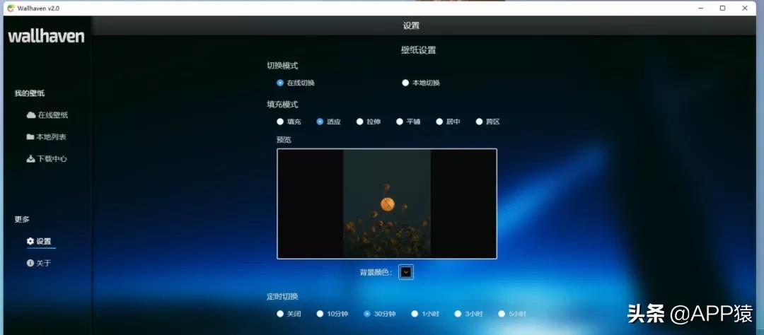 4款良心软件用后直呼竟然免费,免费良心软件