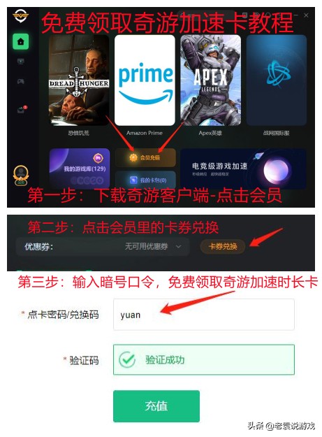 糖豆人epicgames账户错误啥意思,糖豆人epic账户错误解决教程