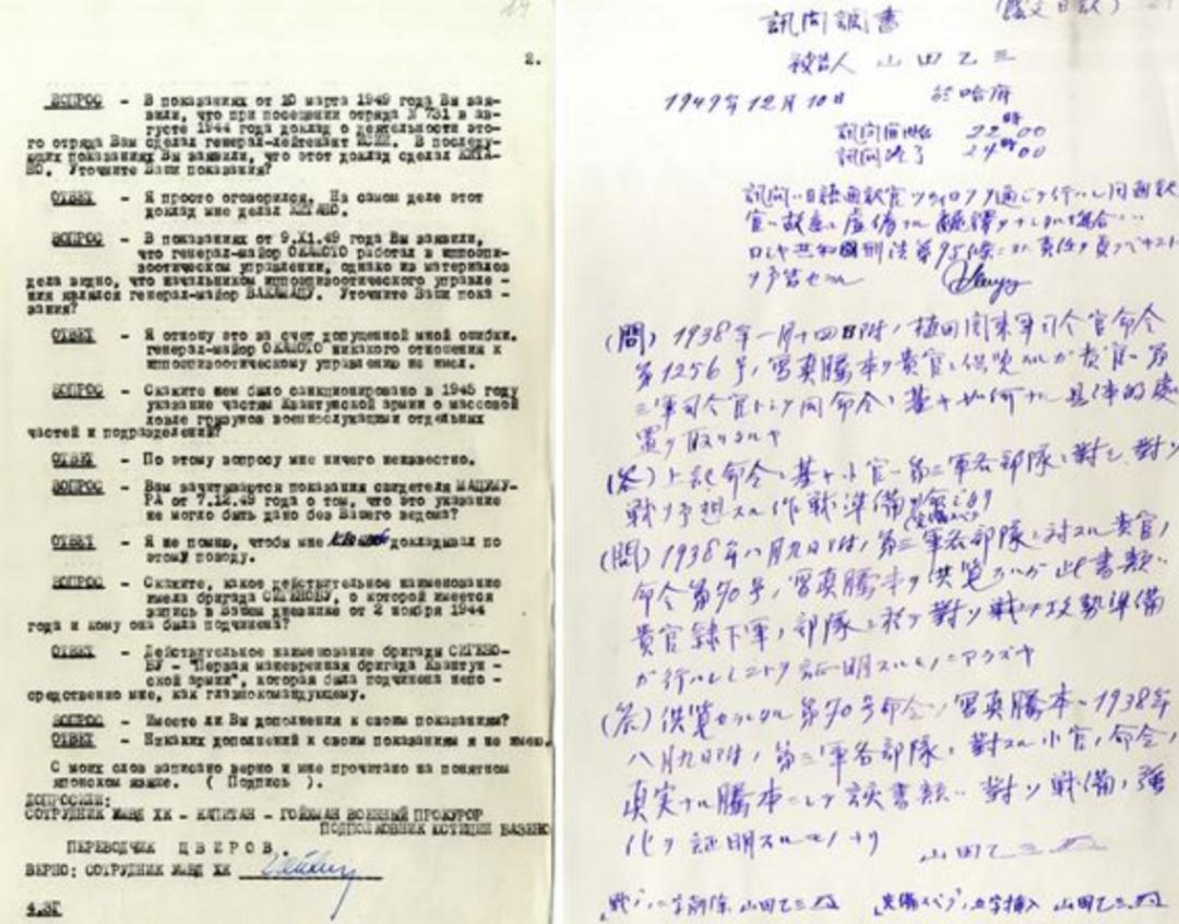 探访日军细菌战实验室遗址,侵华日军细菌战试验基地