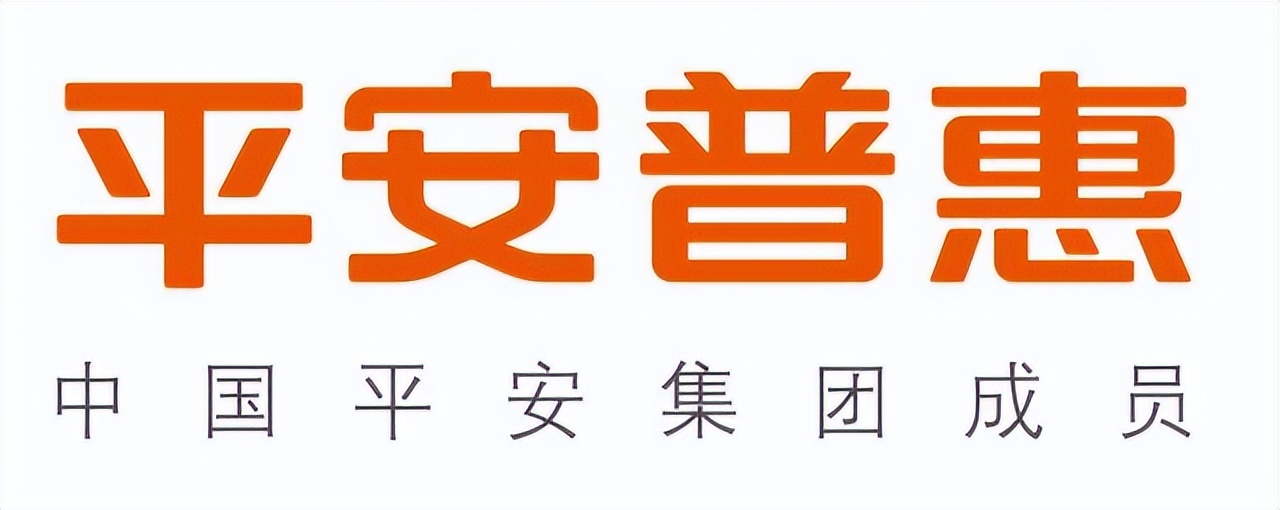 山西平安普惠贷款可靠吗,太原平安普惠贷款10万