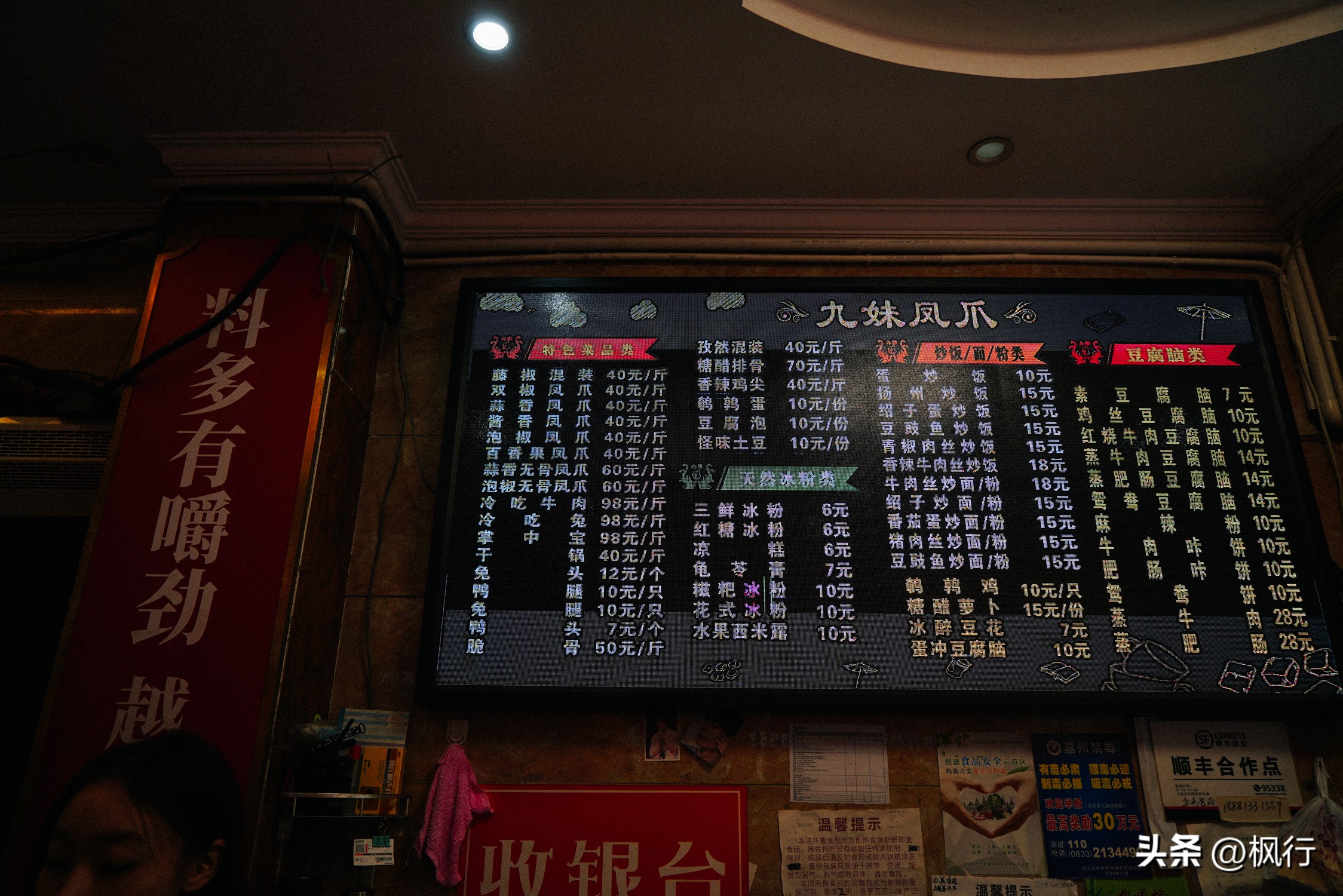 回家后想念地方美食,乐山一日游必吃攻略