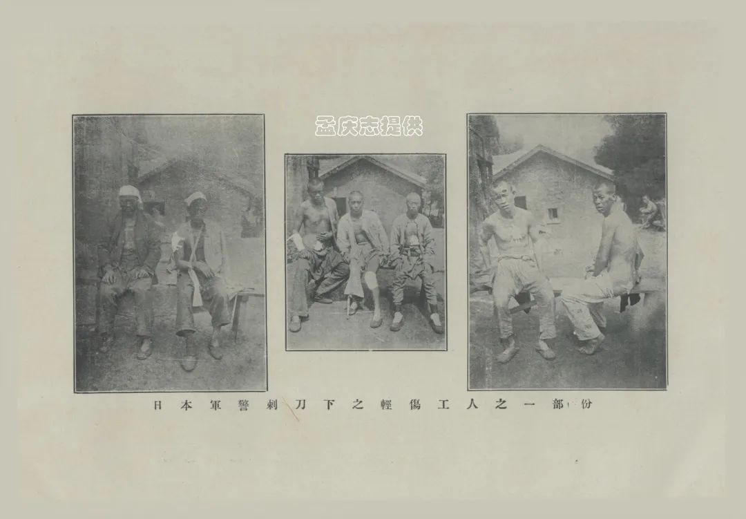 辽东山城本溪：地摊惊现日本诱骗山东村民的劳工证