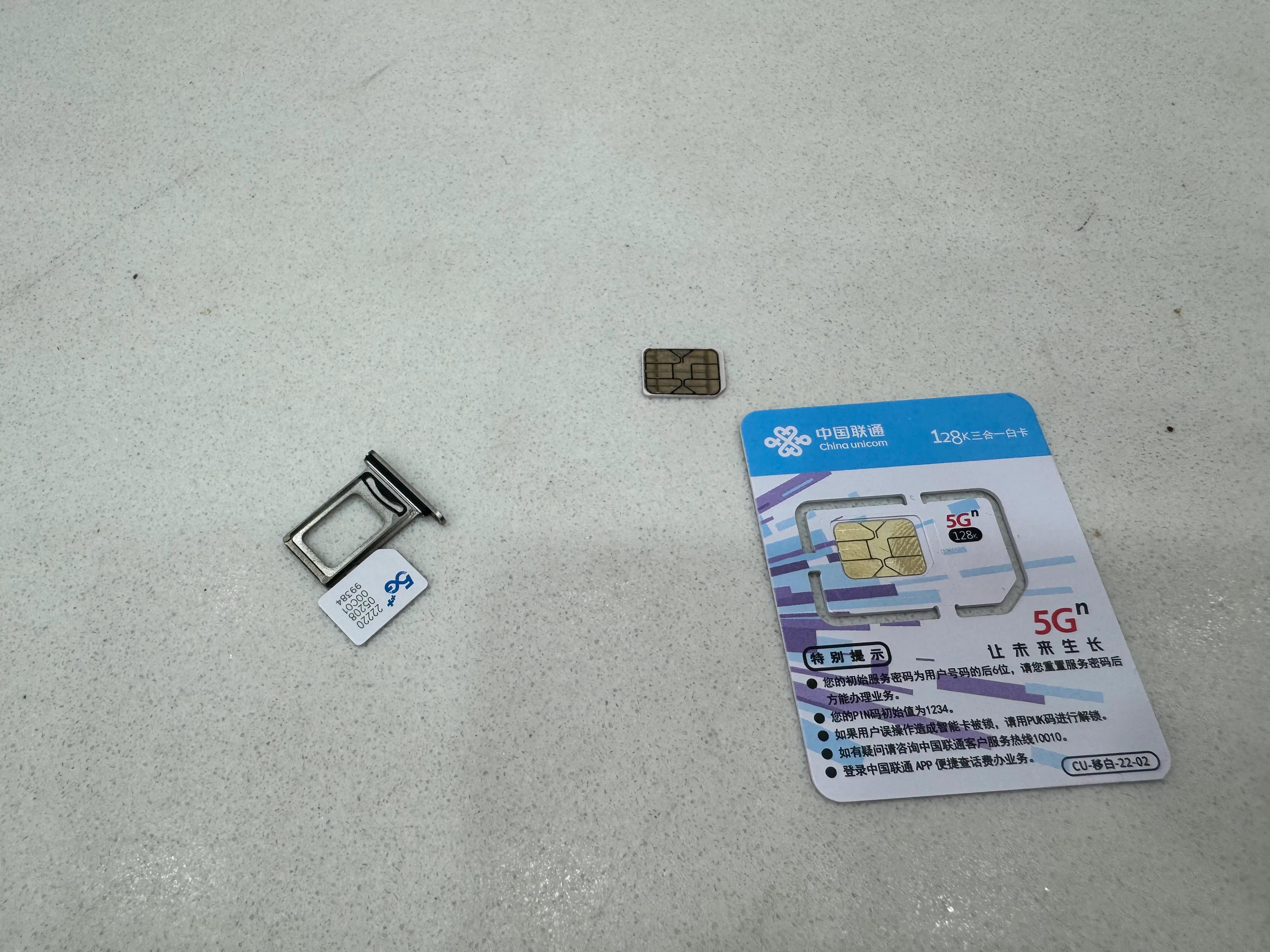 更换sim卡后网速变快,iphone装一个sim卡信号好一点