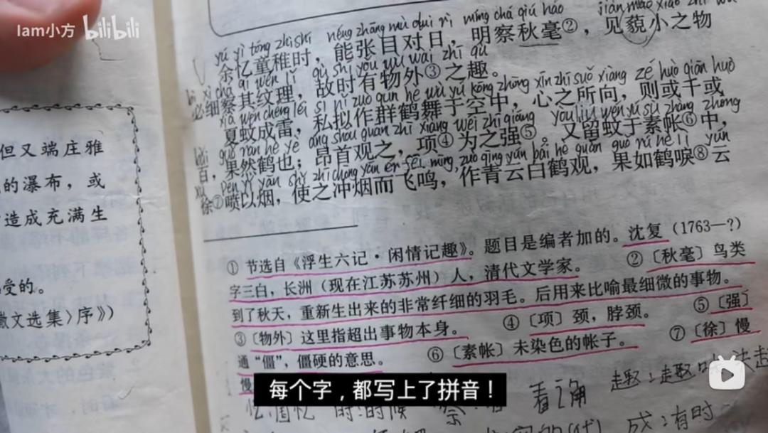 小寨留学过的韩国小哥,在首尔怀念西安