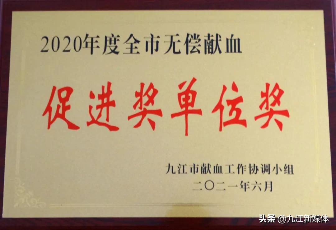 湖口二中是省几级重点,湖口二中简介