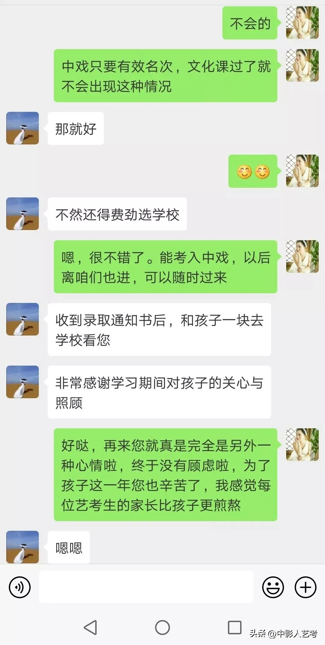 如何选择靠谱的艺考培训机构,艺考培训机构条件有哪些