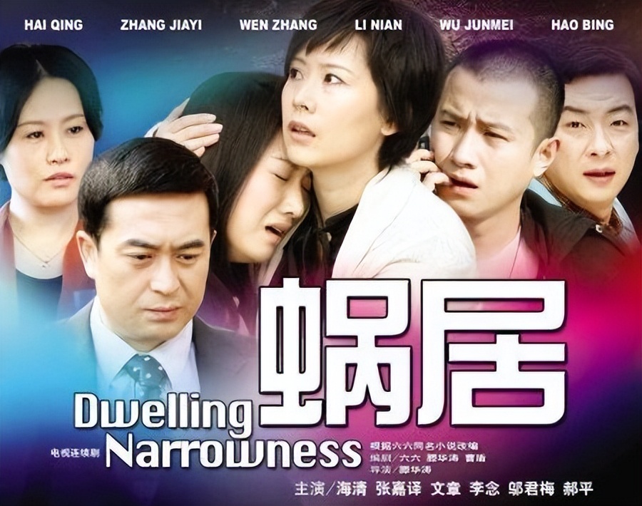 蜗居：“迷你仓”，一个靠拥挤赚钱的新型行业!