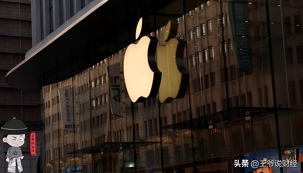 苹果公司被罚1.44亿,苹果130亿欧元补税案