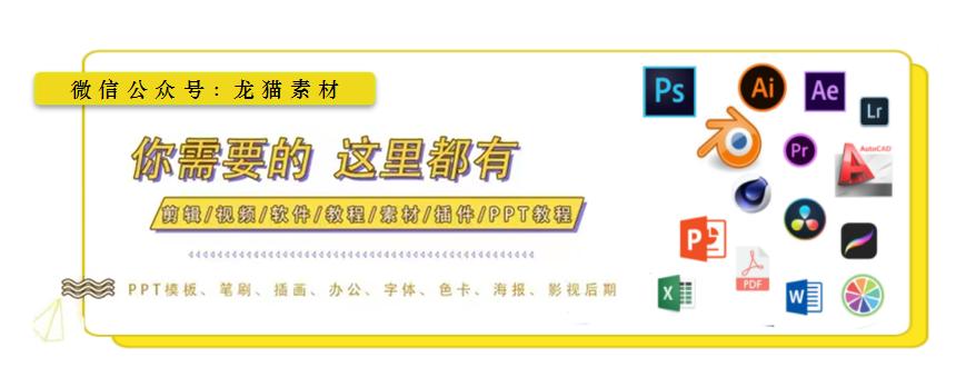 会员福利~UI面试作品集模板【736期】