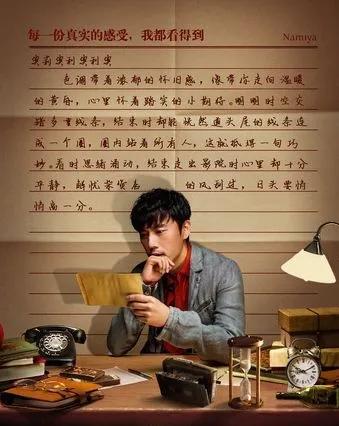 解忧杂货店写给20年前的人,再读解忧杂货店的感受