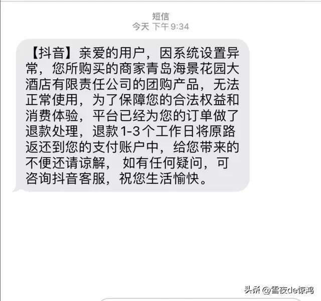 五星酒店自助餐团购上海,五星酒店团购自助餐