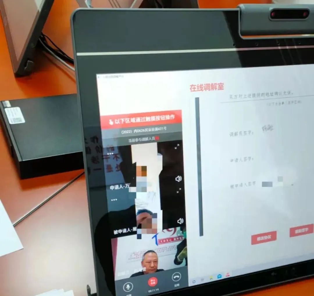 乌审旗人民法院调解平台,乌审旗办理劳动仲裁律师免费咨询