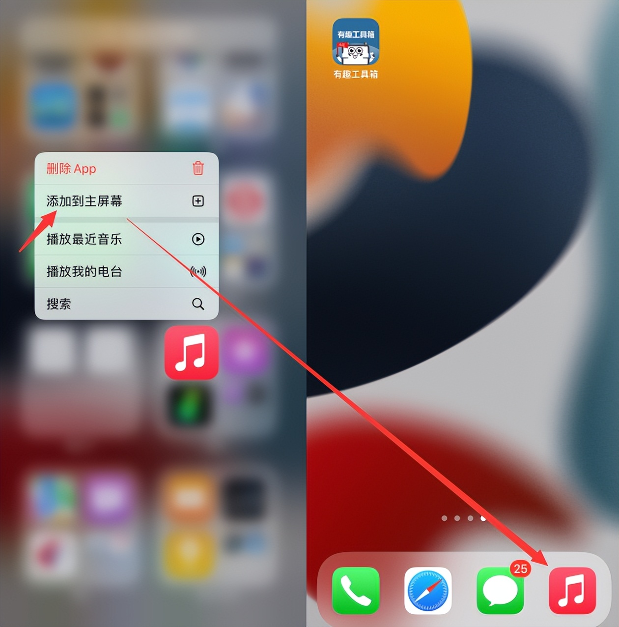 ios17.5音乐小组件失灵,ios15.5有bug建议升15.6吗