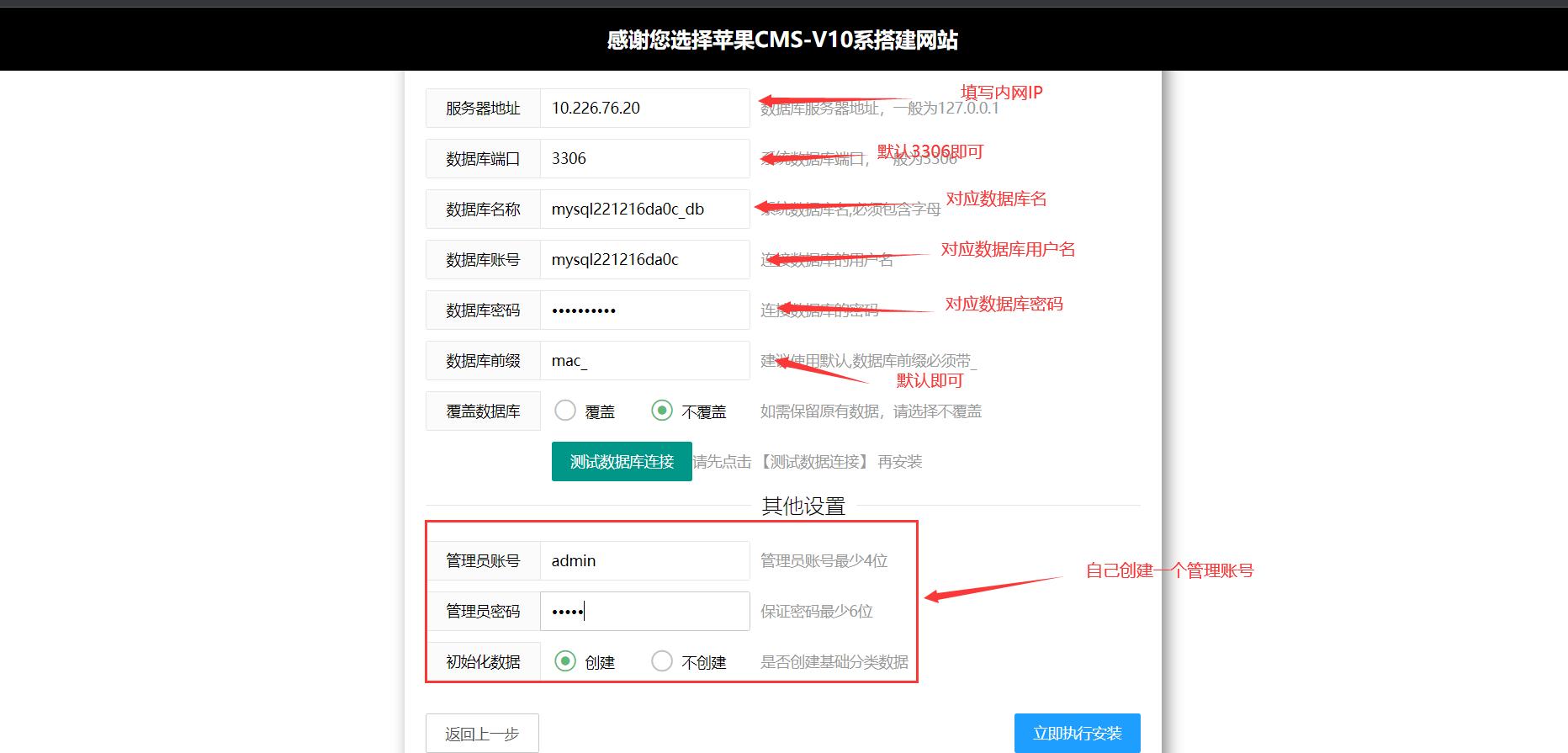 云虚拟主机搭建个人网站教程,搭建影视网站云服务器