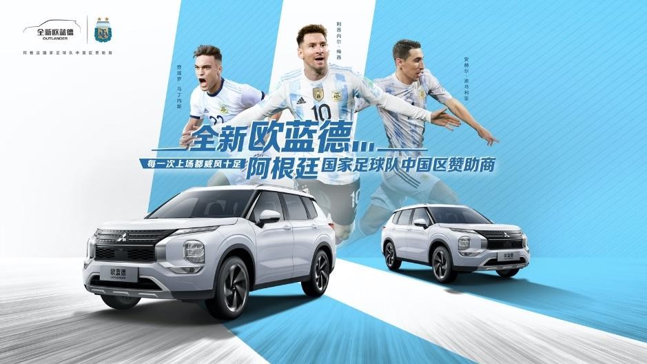 世界杯都有哪些车企参加,2022世界杯冠名商