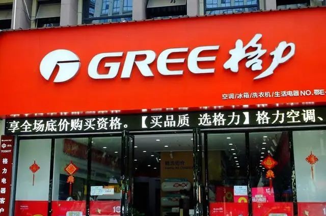 格力玫瑰空调,格力回应玫瑰空调被吐槽丑