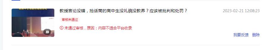 三观不合的夫妻能凑合过下去吗,夫妻三观不合是指哪三观