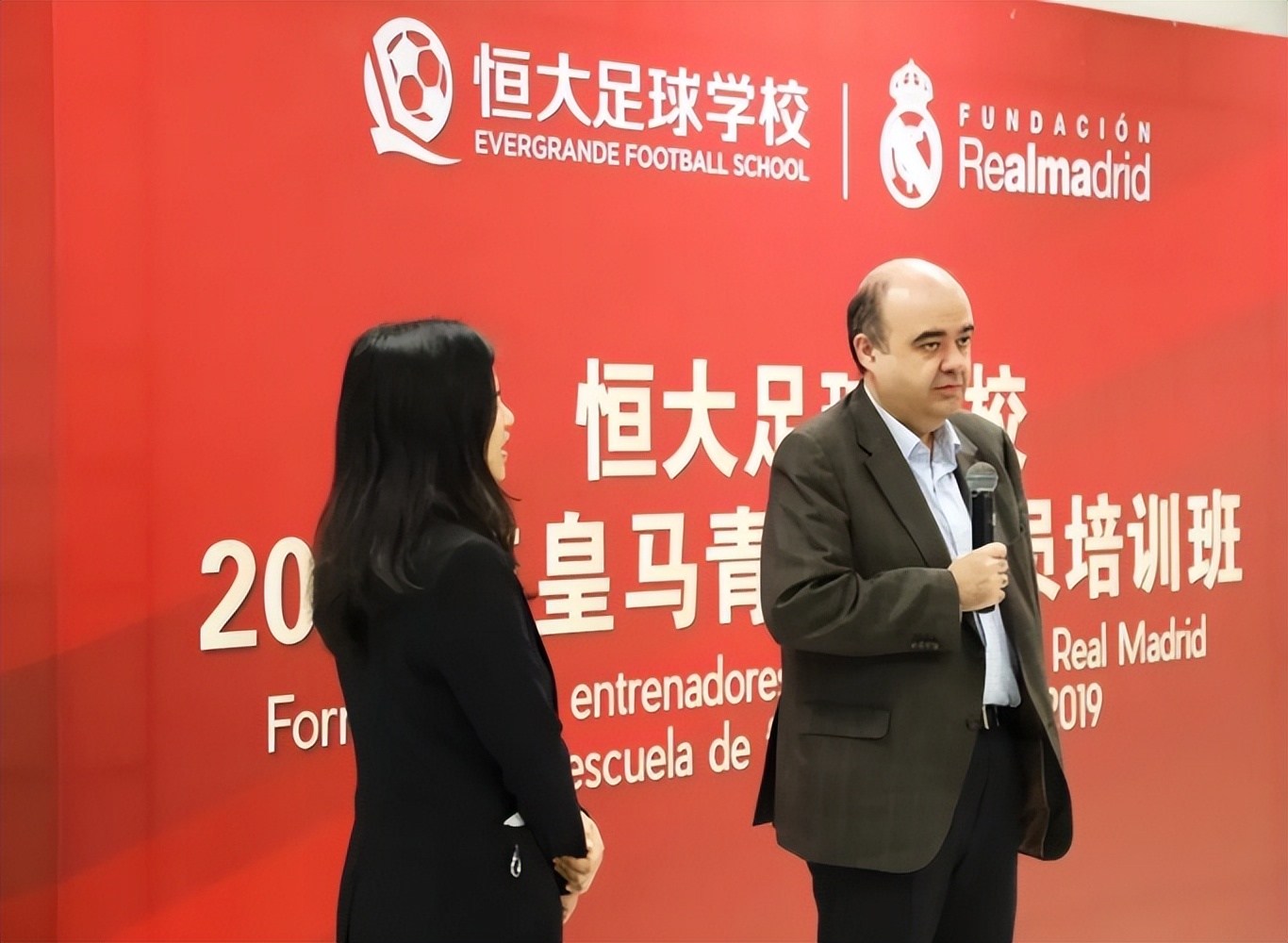 恒大足校盈利,恒大足校8年耕耘