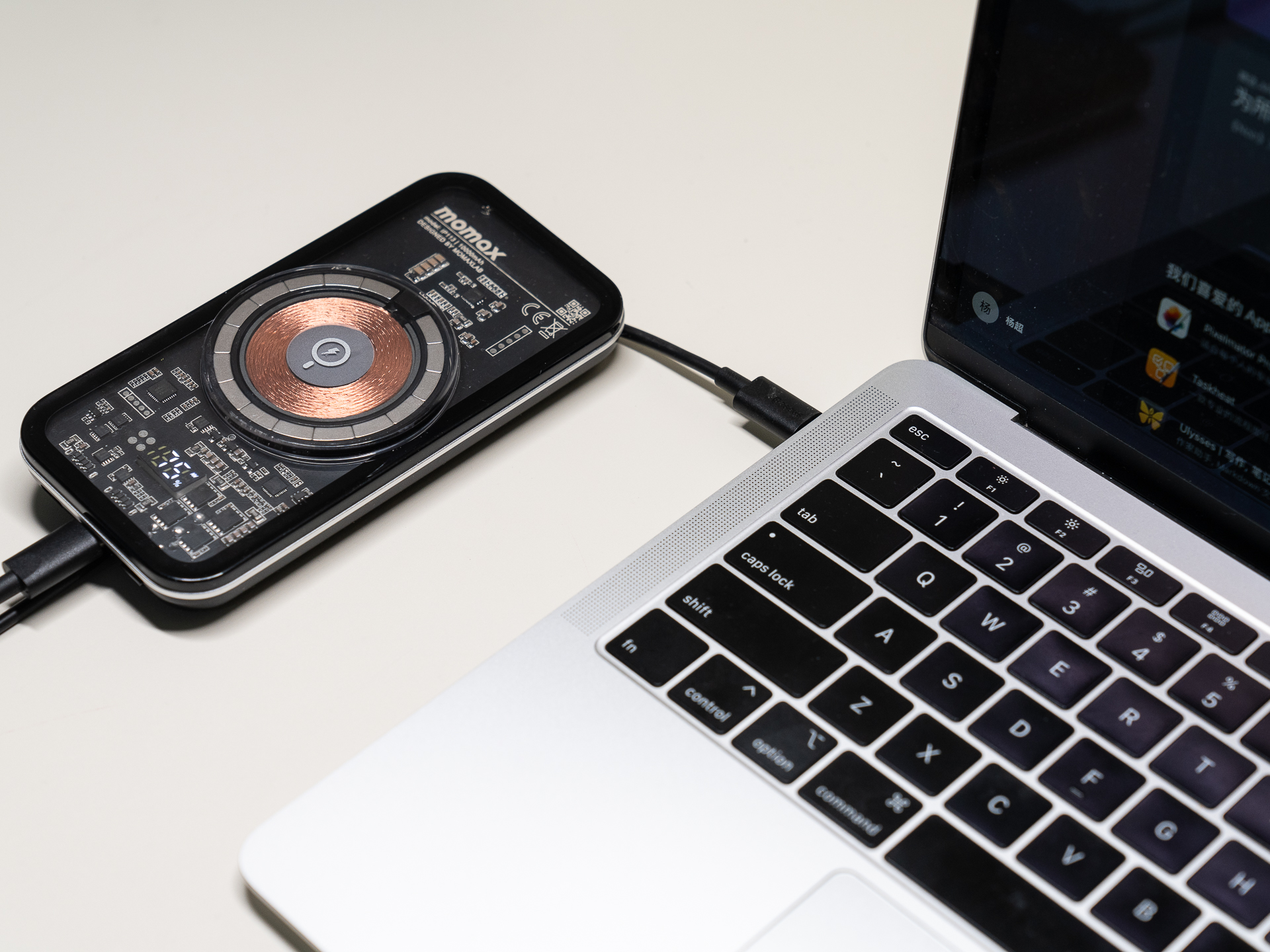 哪款磁吸充电宝最好用,最新磁吸式充电宝