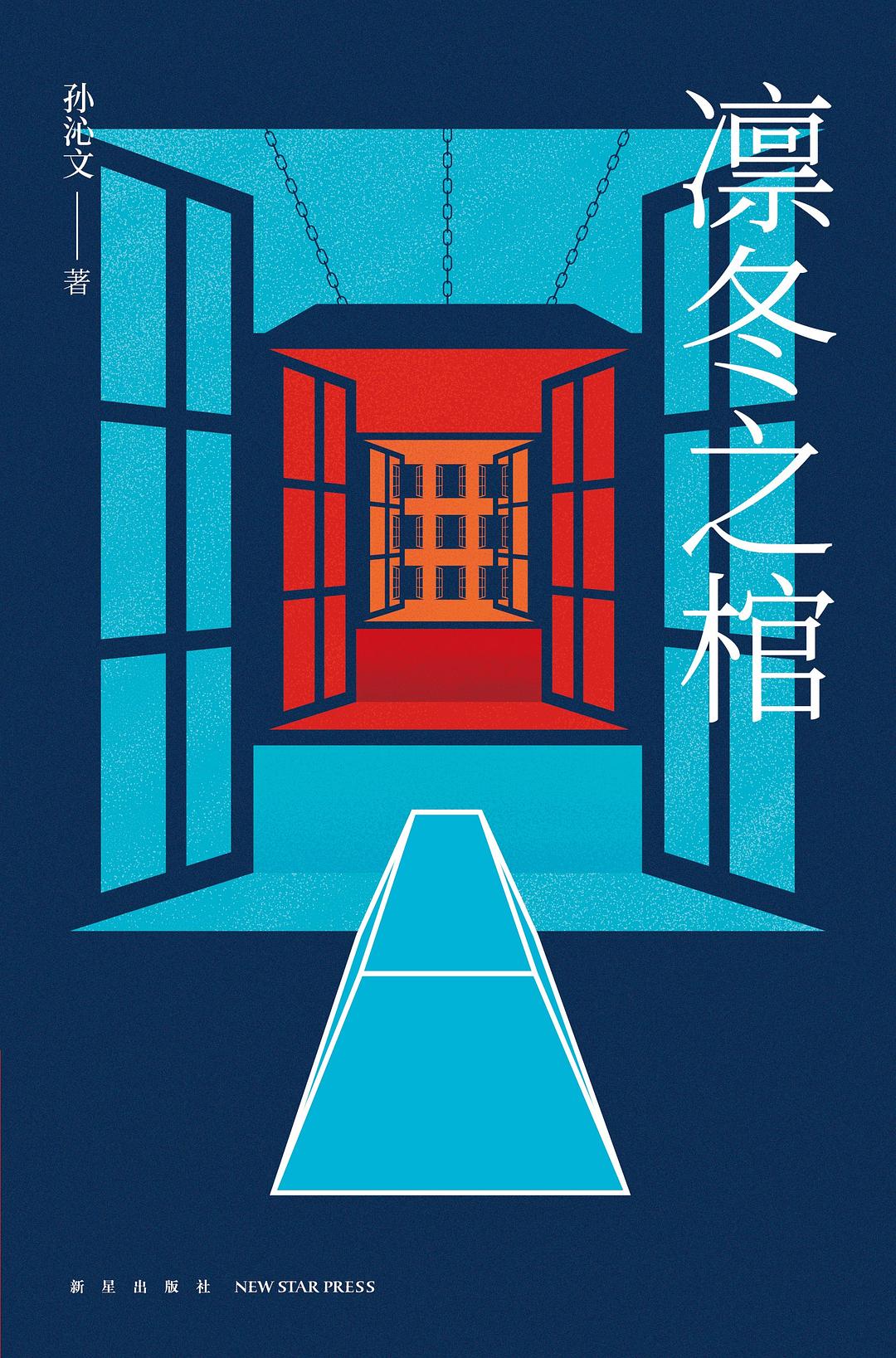 豆瓣评分最高的悬疑推理小说,5本经典悬疑推理小说推荐