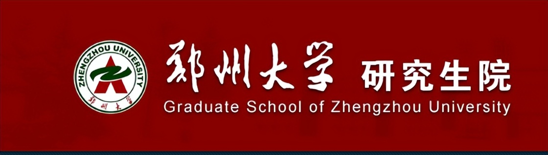 护理考研最容易上岸的985院校,护理考研学校难度排名
