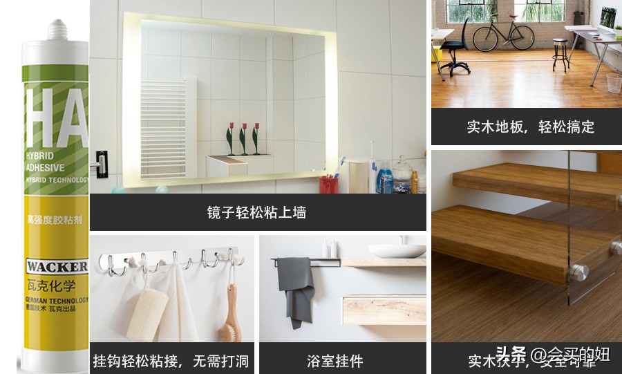 瓦克玻璃胶哪种型号的比较好,瓦克玻璃胶各种型号怎么选择