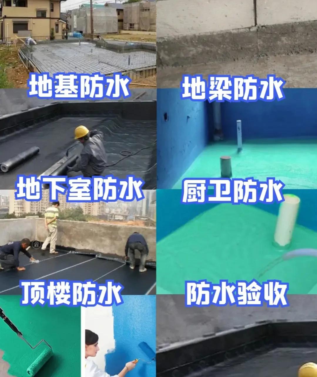 农村自建房室内防水怎么做最佳,农村房屋做什么样的防水好