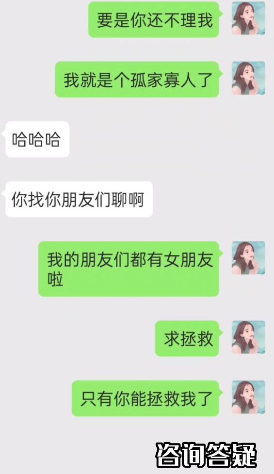 女孩子回复消息挺慢,回复消息慢说明什么