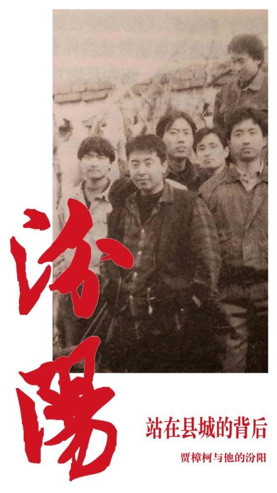 普通人和不普通人的小说,贾樟柯普通人的生活