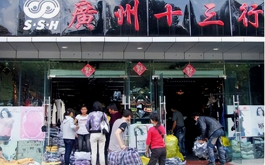 清朝的广州十三行是什么,清末广州十三行