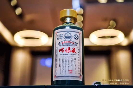 明绿液和古井贡酒,明绿液古井贡