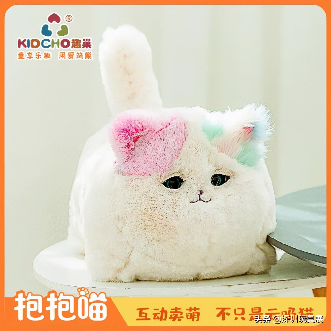 深圳玩具展毛绒玩具2024年,广州展会2024毛绒玩具展览会