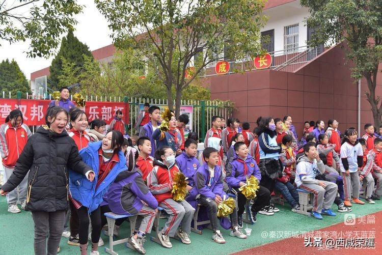 西咸新区秦汉新城龚家湾小学,西安校园足球联赛西咸新区