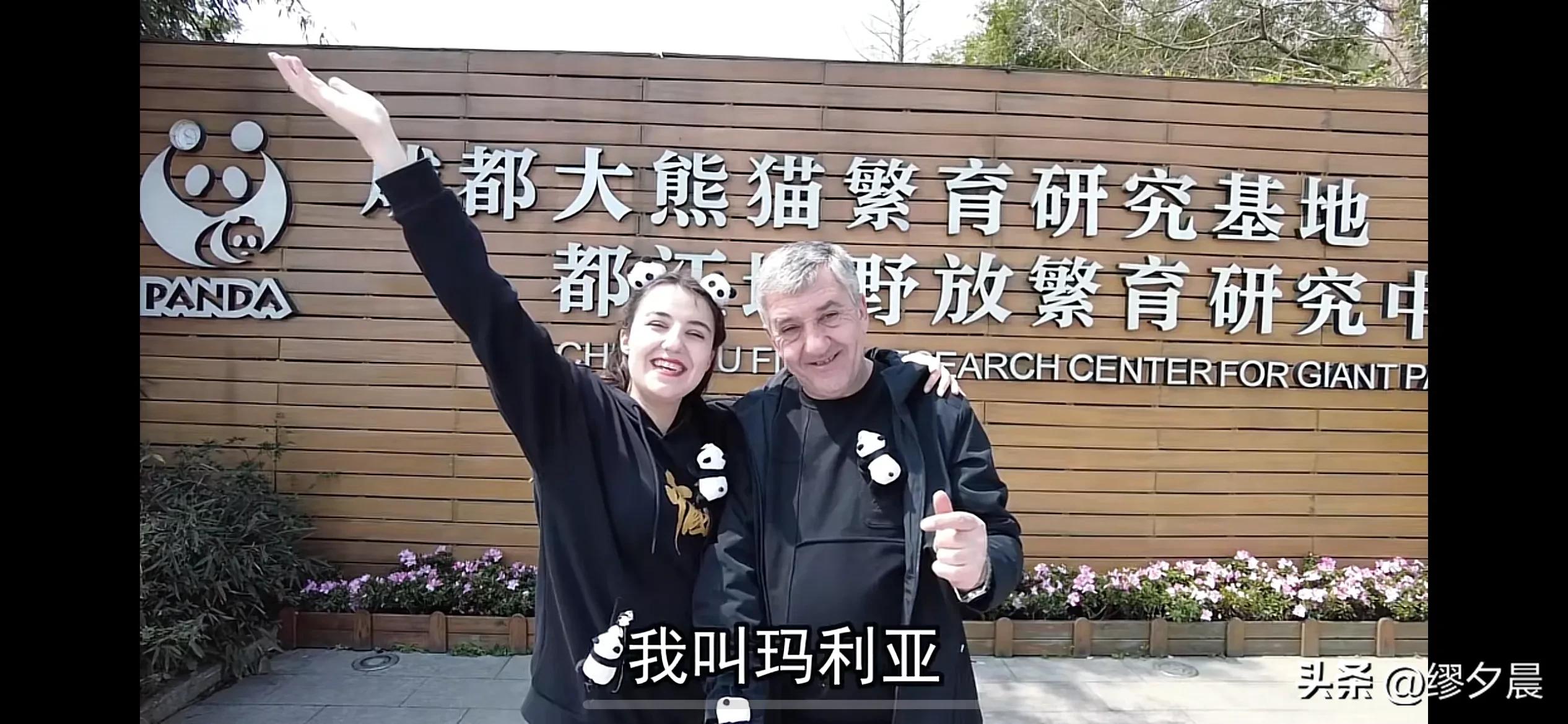 汪汪和玛利亚父母闹矛盾,汪汪带父母去亚美尼亚了吗