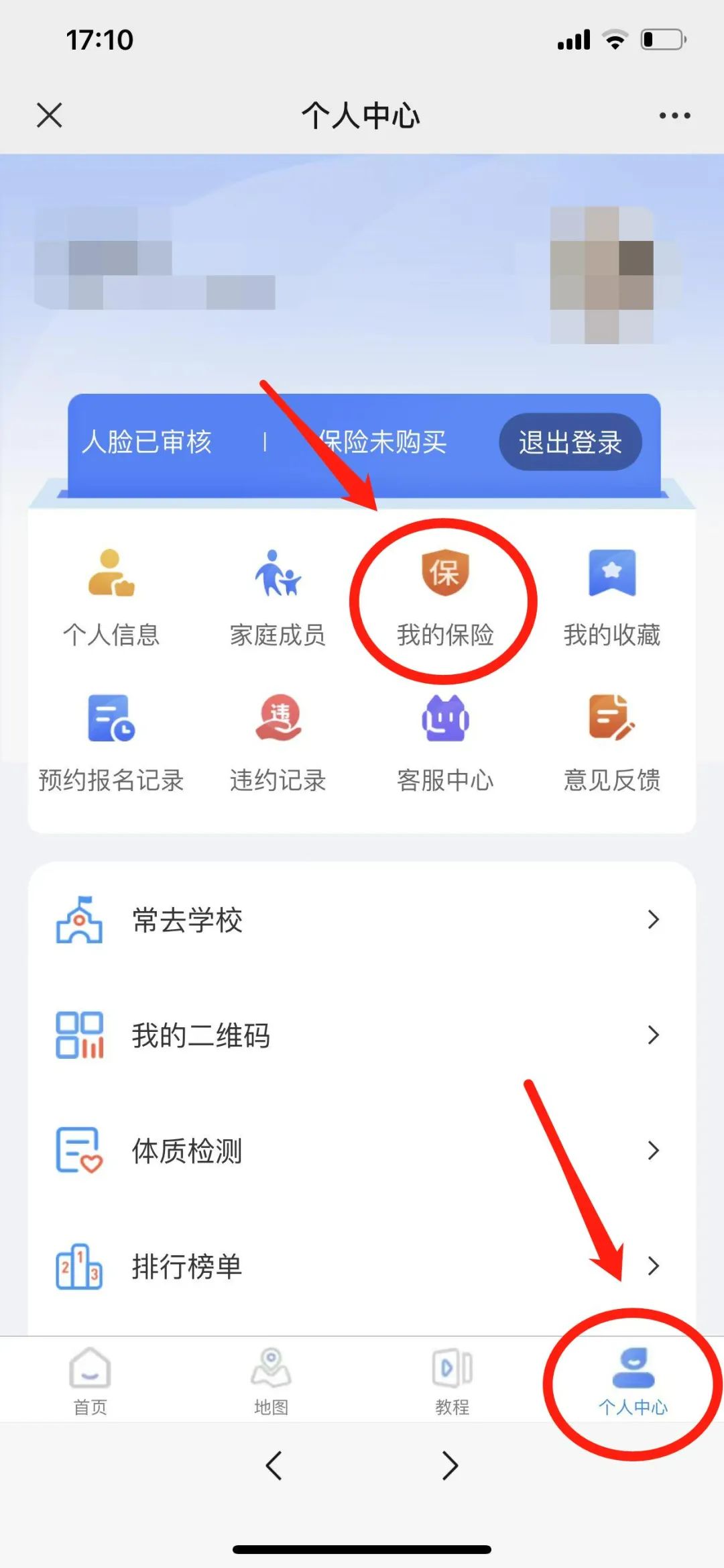 ForeverYoung|@厦门人,你还记得心中的“老体育场”吗?