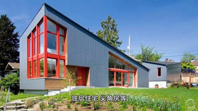 买房时怎么选房子最好,买房秘籍好房子的六大标准