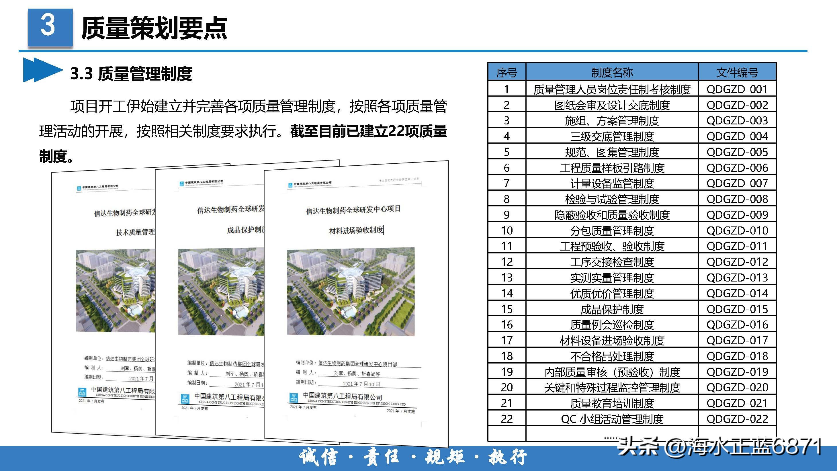案例分析大项目策划,企业策划方案案例