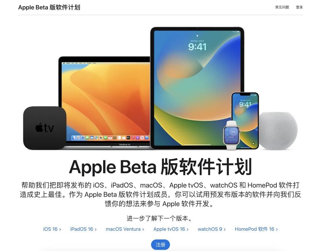 最新ios17永久屏蔽更新描述文件,删除ios17测试版描述文件会怎样