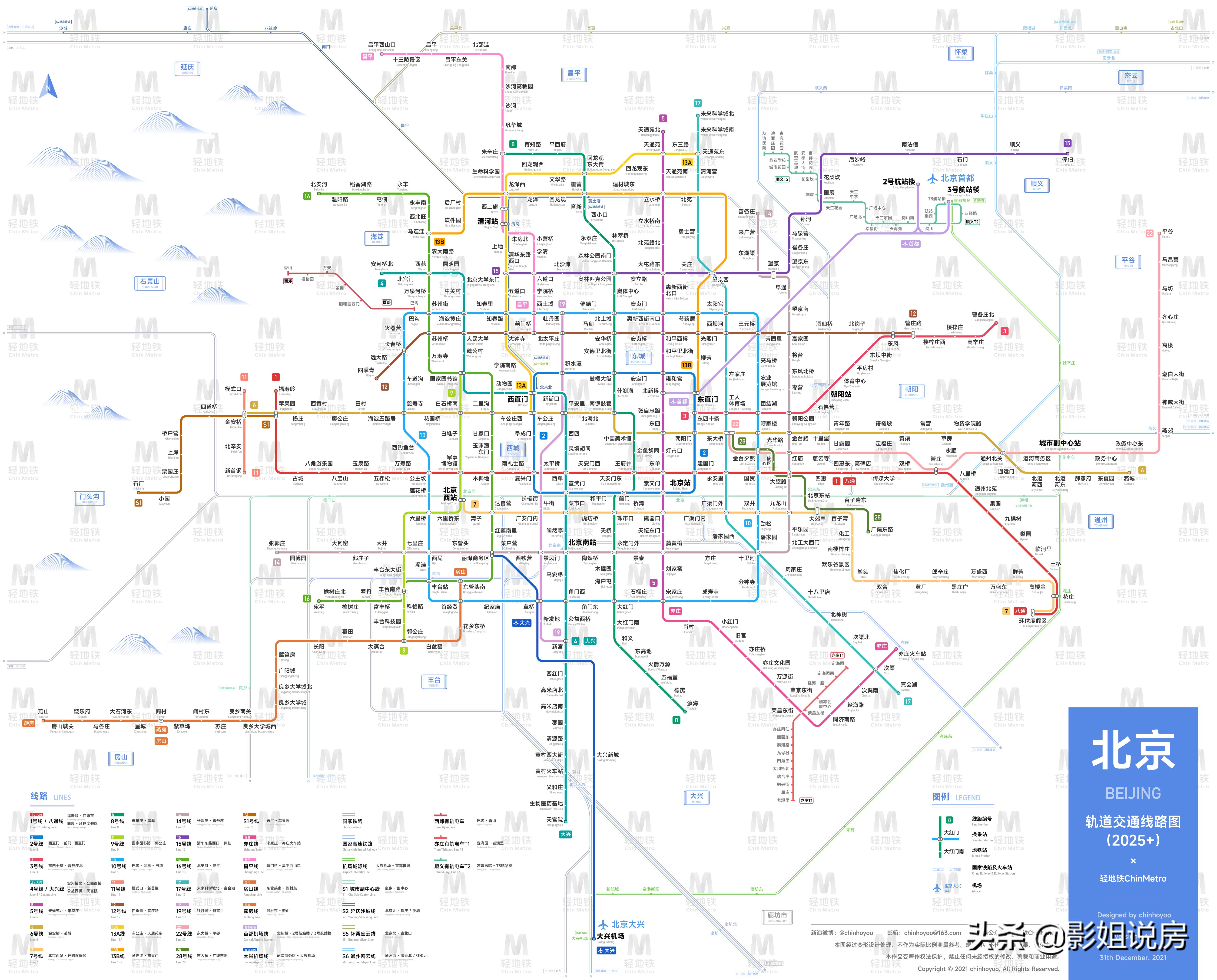 环京香河值得买吗,环京固安
