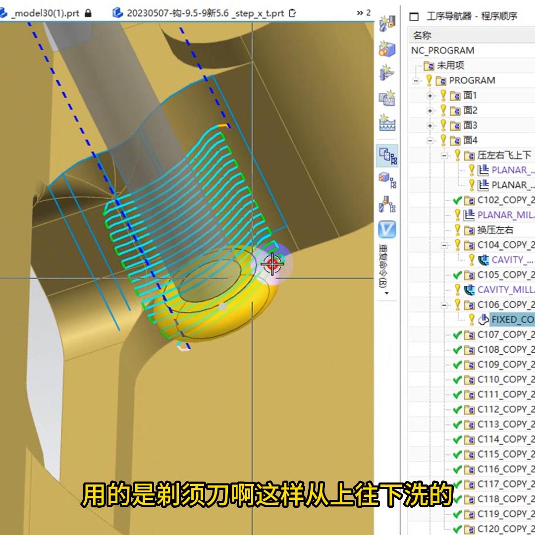 ug管道在曲面上怎么才没有倒扣,ug曲面建模有倒扣