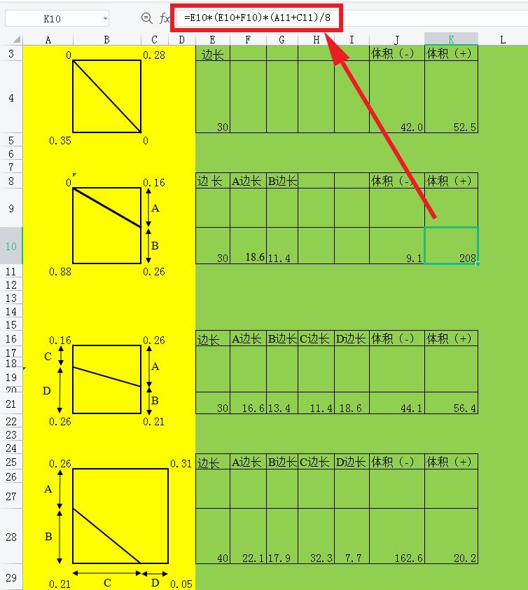 建筑工程量速算的技巧,建筑工程算量excel教程