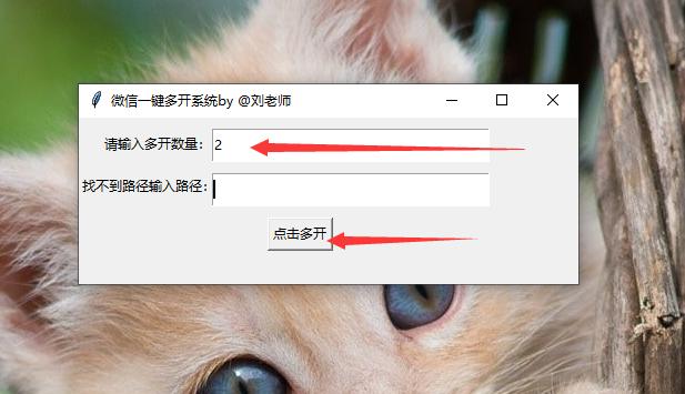 电脑登两个微信方法哪个最好?这三种方法值得一试