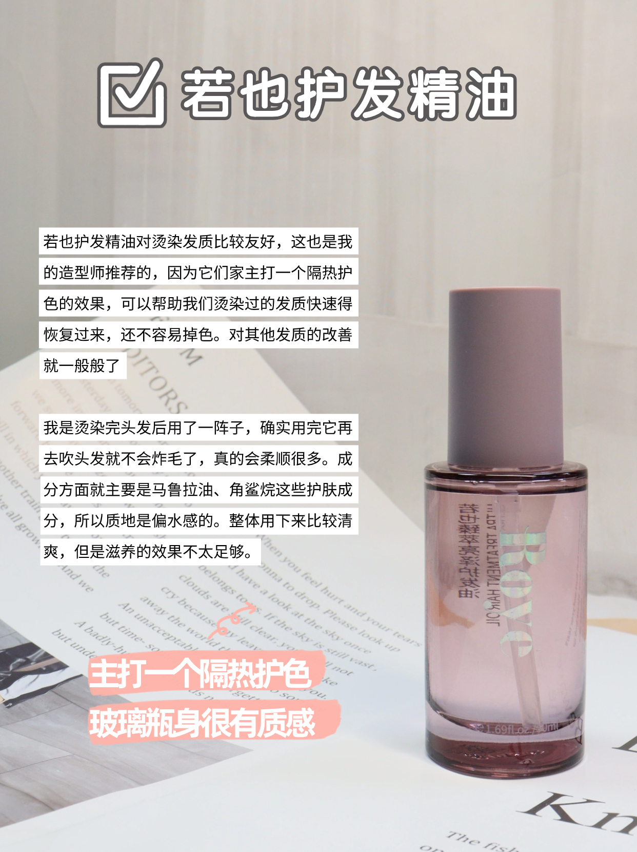 精油新年好运,2021精油品牌推荐